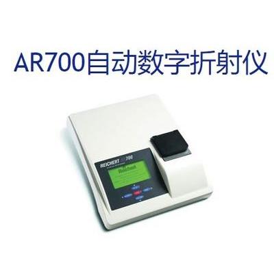 REICHERT AR700自动折光仪