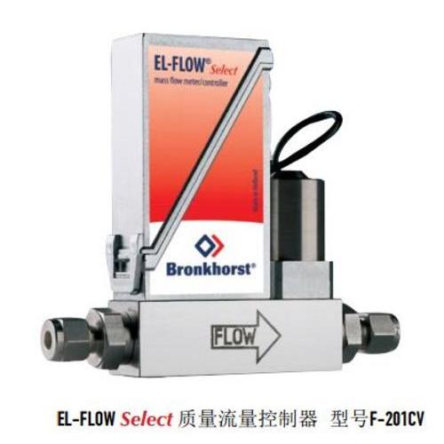 Bronkhorst IN-FLOW Select - 气體(tǐ)质量流量计/ 控制器