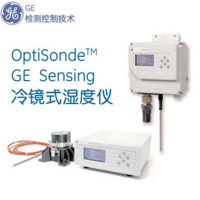 GE General Eastern OptiSonde冷镜湿度仪精密露点仪