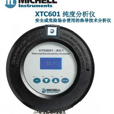 Michell XTC601 系列气體(tǐ)纯度分(fēn)析仪